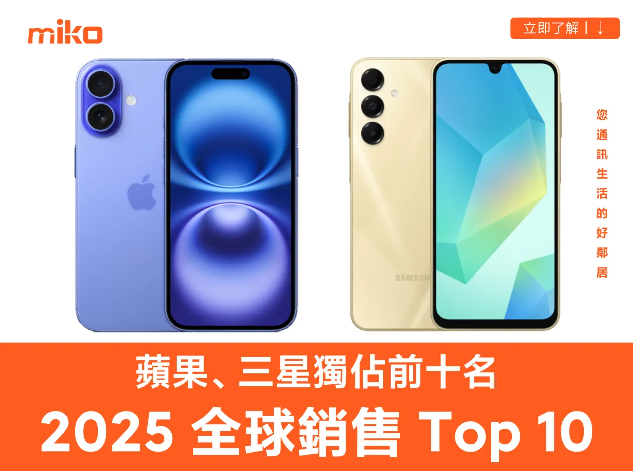 global smartphone sales top10_封面1 global smartphone sales top10_封面1